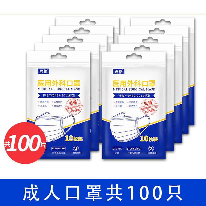 泰轩源口罩——健康安全的最佳选择