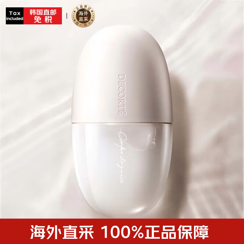 黛珂（DECORTE）【韩国直购】COSME DECORTE/黛珂均衡补水喷雾保湿水润细密C  60ml  无规格