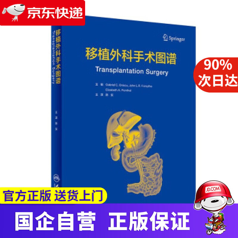 产业园区产业地产2：系统化经营与操盘攻略 阎立忠 著 北京燕山出版社 9787540260729