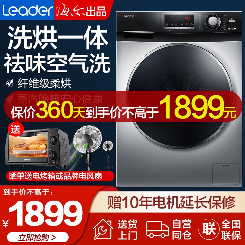 京东数码家电 2021-08-09 - 第27张 | 最新购物优惠券 京东数码家电 2021-08-09 - 第27张 | 最新购物优惠券
