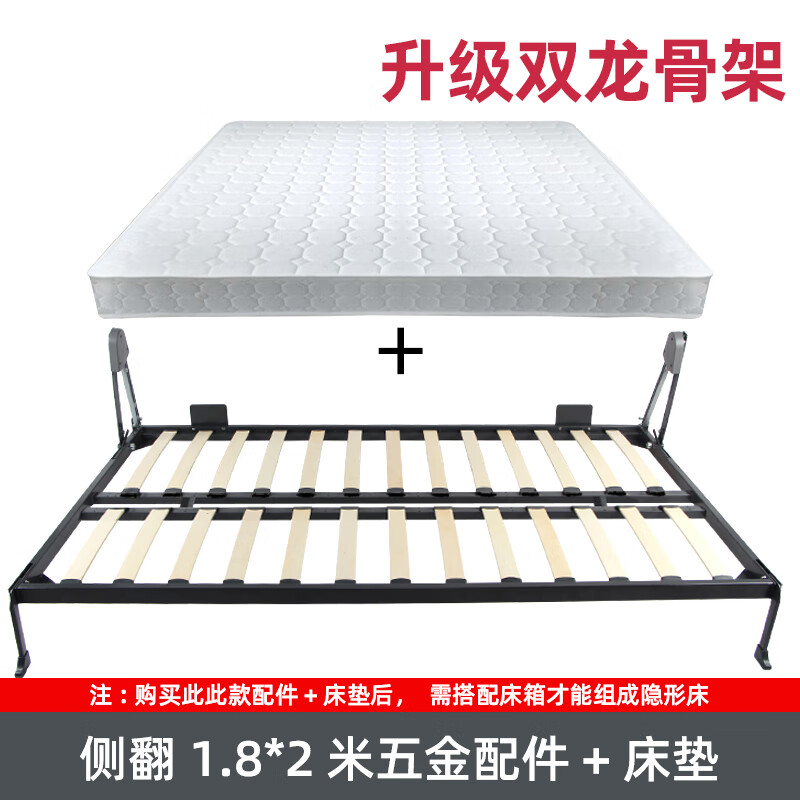 孟坤隐形床 立墙式折叠床 隐形床五金配件家用多功能小户型正侧翻板折