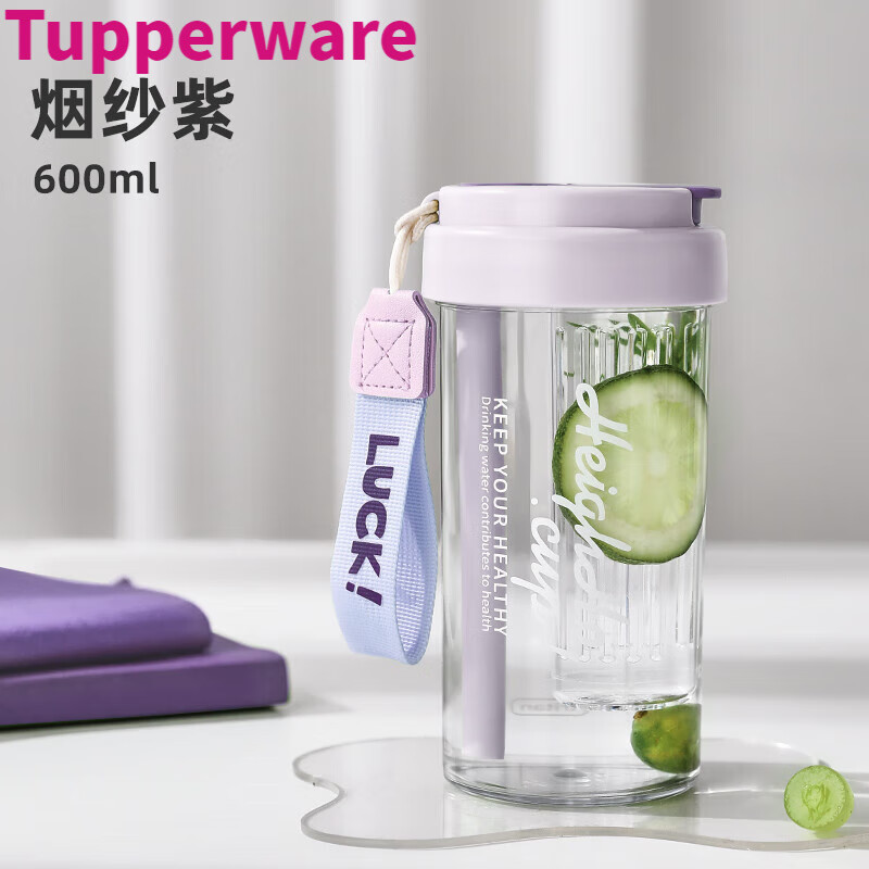 特百惠(tupperware)夏季水杯杯子女高颜值便携塑料杯水壶带茶漏学生
