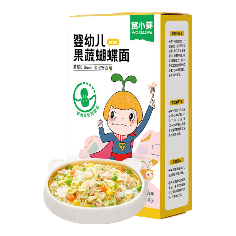 ��Сѿ ������ 75g