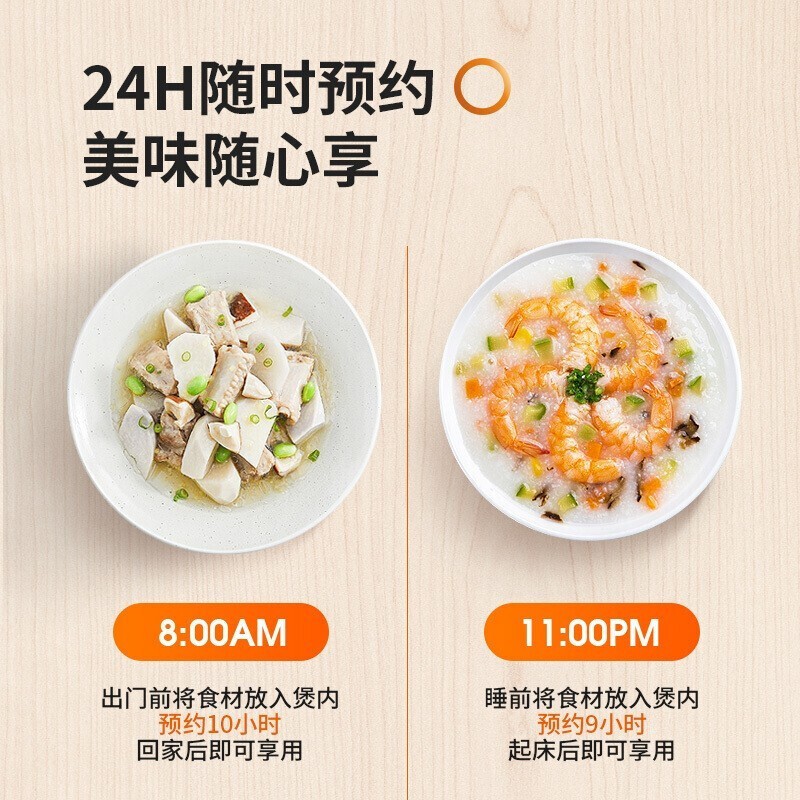 88877-九阳(Joyoung)电饭煲5L家用大容量电饭锅智能预约多功能大功率厚釜内胆煮饭锅5-8-10人 50FZ821【升级5L大容量柴火饭】-详情图