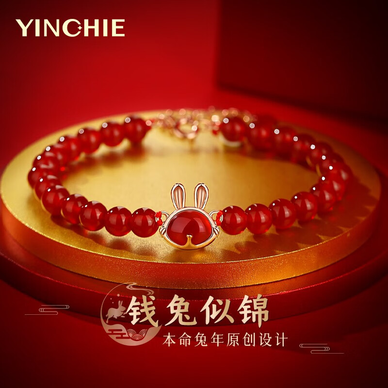 怎么看手链脚链物品的历史价格|手链脚链价格比较
