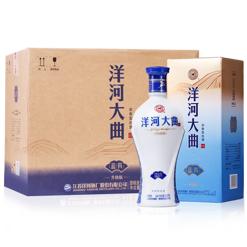 洋河大曲 蓝瓷 480ml 绵柔浓香型白酒 宴请送礼佳品 52度 480ml 6瓶