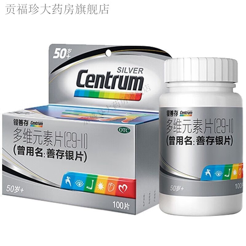 �ƴ棨CENTRUM���ƴ���Ƭ ���� 100Ƭ50�������������˲���ά���ؿ����� ��100Ƭ/�С��ƴ���Ƭ * 1 ��