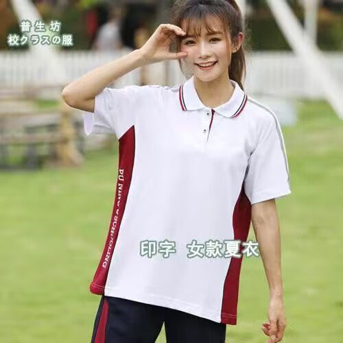宇严初高中生夏季校服裤子校服套装普宁二中校服夏季校服套装高中生校