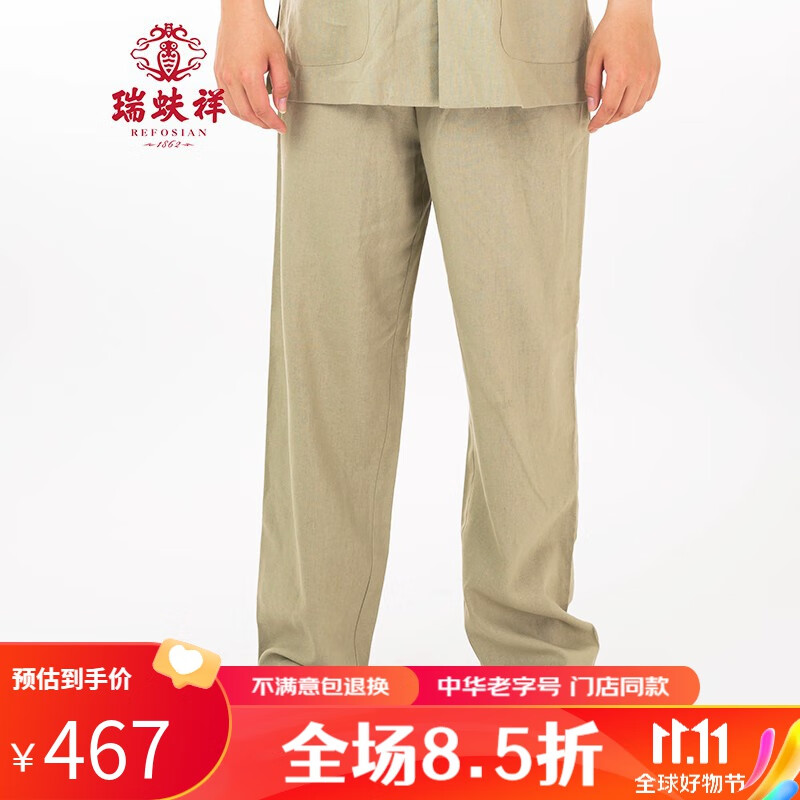 京东唐装汉服历史价格怎么查|唐装汉服价格走势