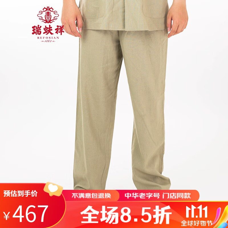 京东唐装汉服历史价格怎么查|唐装汉服价格走势