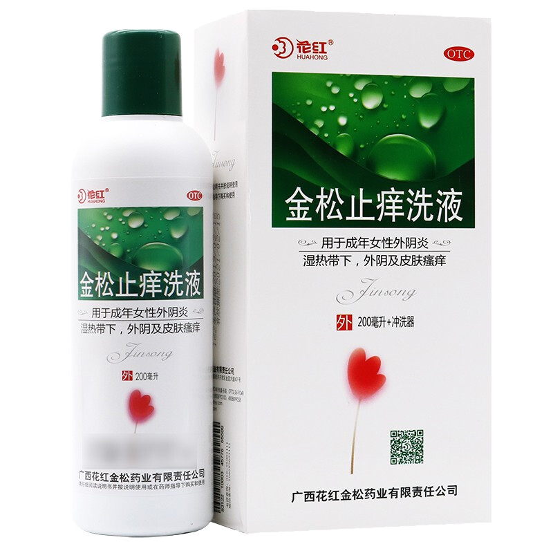 花红 金松止痒洗液 200ml 清热祛湿,杀虫止痒.