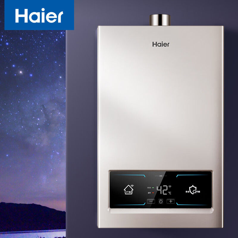 海尔（Haier）13升燃气热水器天然气 ECO节能  JSQ25-13WG3(12T)U1