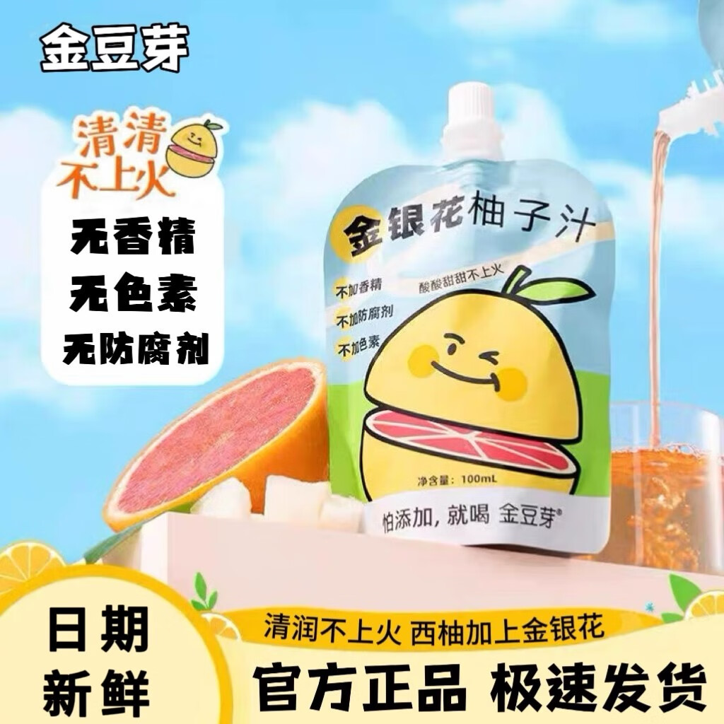 ���ڲ�������ѿ������֭���������Ӳ��ͯ�����»�ֲ������С��������ʳ 100ml*13������֭