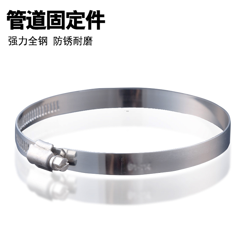 派居客不锈钢卡箍喉箍通风管道抱箍管夹管箍固定环换气扇排风管卡子