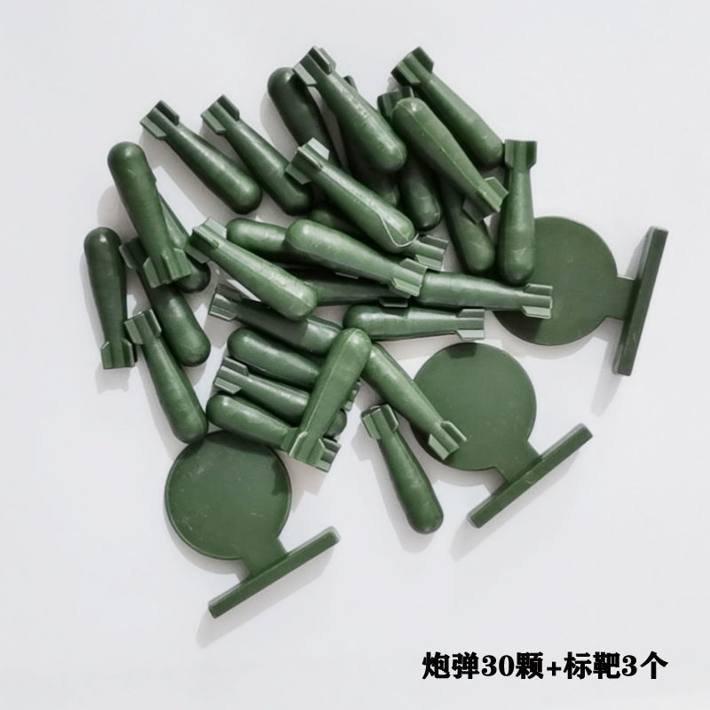 吉米兔小型迷你迫击炮金属模型儿童玩具可发射高射炮掷弹筒炮弹战车