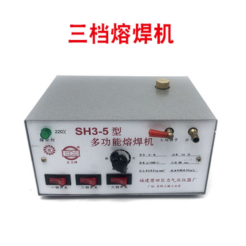 适用多功能熔焊机巨力牌金银首饰融金喷枪焊接熔银火枪工具电动皮老虎