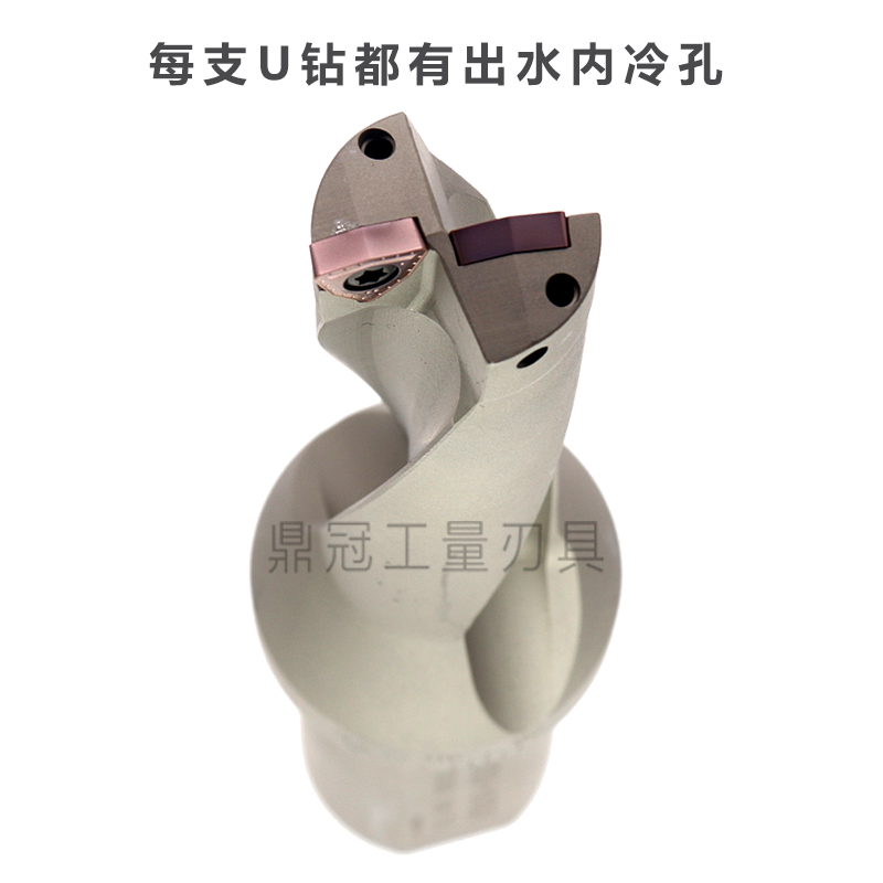 穗之语4倍u钻wc 数控快速钻头 暴力钻 14 15 16 17 18 19 20 23 25.