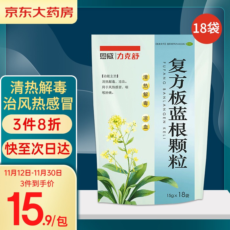 【2023新款】价格走势变幻莫测的明星商品,一定抢得到的秘诀!