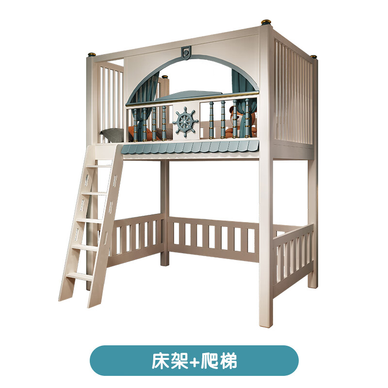 创京懿选姐弟双层床 实木上下床双层床男孩树洞床姐弟床s型双人床高低