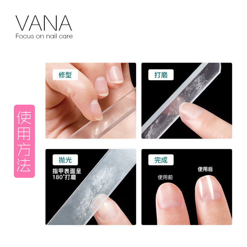 NAILVANA指甲锉打磨条纳米玻璃锉抛光条磨甲亮指甲婴儿成人修指甲美甲锉刀 亮甲锉五支装