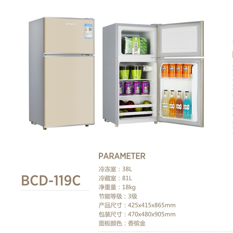 newli新力电器双门电冰箱bcd-119c