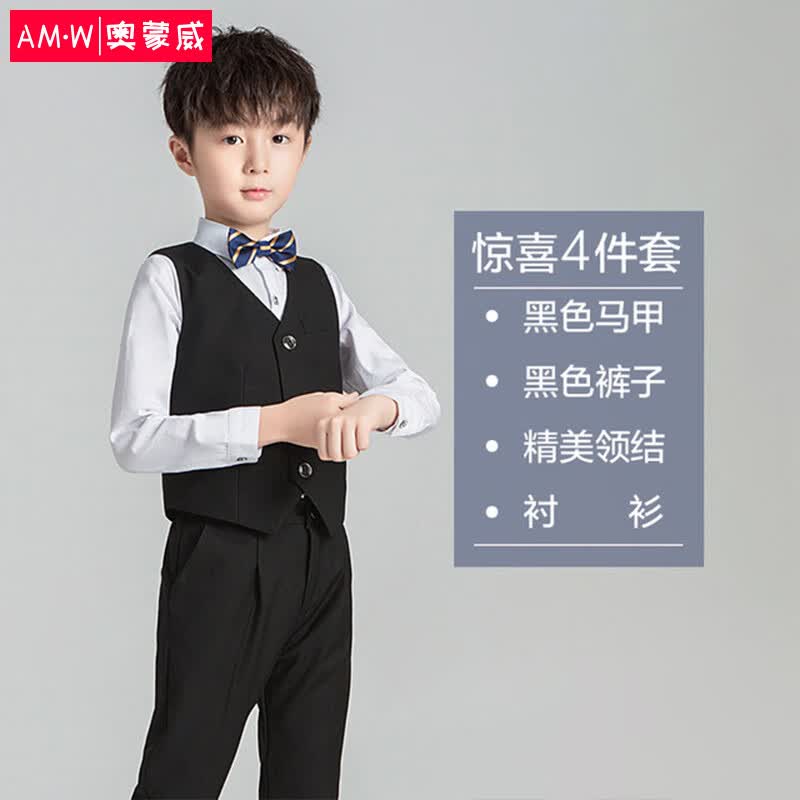 奥蒙威儿童西装套装春秋男童帅气钢琴比赛礼服表演服133黑色四件套150属于什么档次？