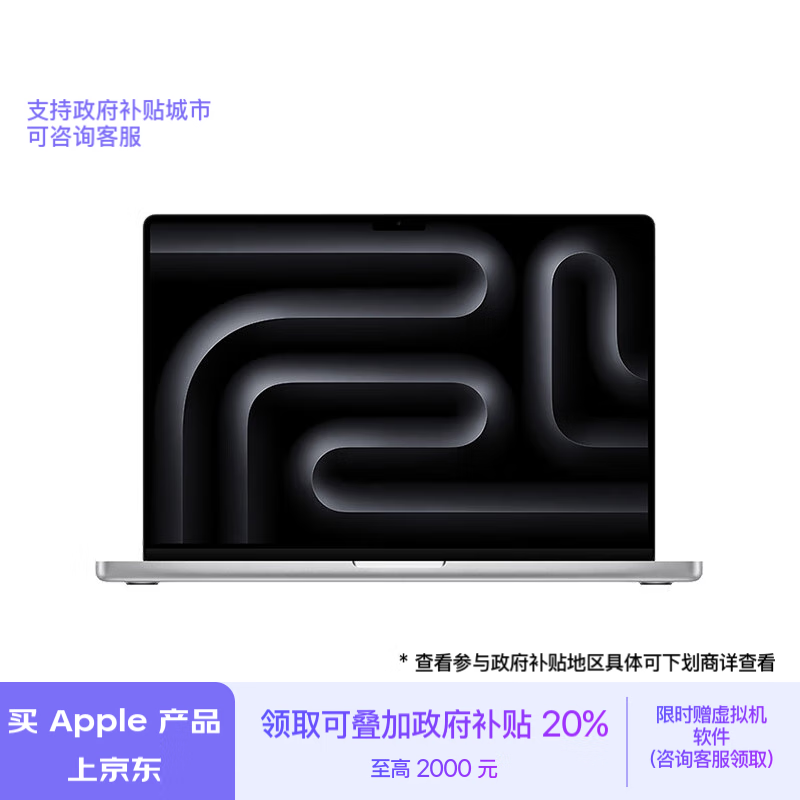 Apple/ƻ��AI�ʼǱ�/2023MacBook Pro 16Ӣ��M3 Max(14+30��)36G 2TB��ɫ�ʼǱ�����Z1AL0003J�����ơ�