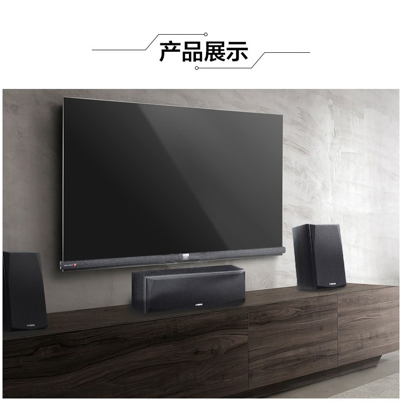 雅马哈(YAMAHA) NS-c51/B51 音箱家庭影院5.1音响中置环绕家用影院落地木质进口音响 B51黑色(一对)