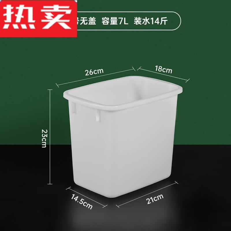 莱杉加厚塑料糖水桶冷饮冷藏桶长方形小冰桶奶茶桶带盖大号储物白色桶