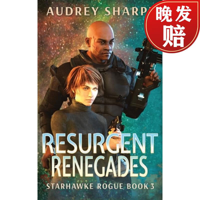 【4周达】resurgent renegades