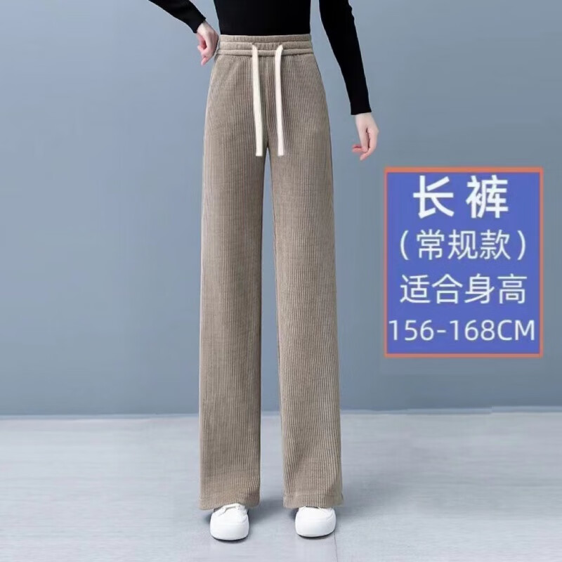 忆思减2025春夏秋直筒裤宽松显瘦小个子休闲百搭长裤高腰垂感阔腿裤女 咖色款不加绒【无口袋】 常规 XL 【125-155斤】
