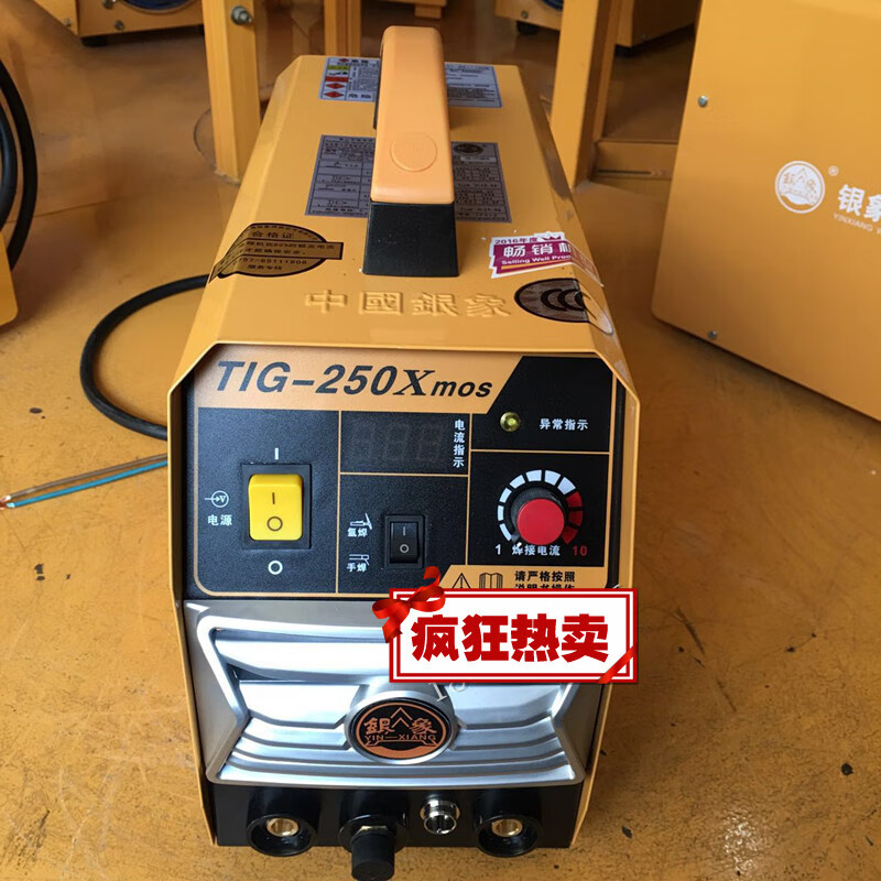 银象tig-250x霸道氩弧焊机手工焊机手提式便携式氩弧焊机 银象tig-250