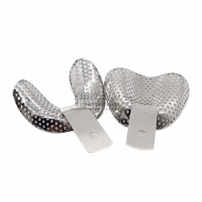 不锈钢无牙颌牙托 牙科印模托盘有孔取模牙托 无牙合托盘无牙牙托