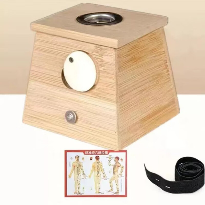 艾灸器具竹制艾灸盒艾灸条宫寒理疗随身灸多功能全身通用温灸仪器