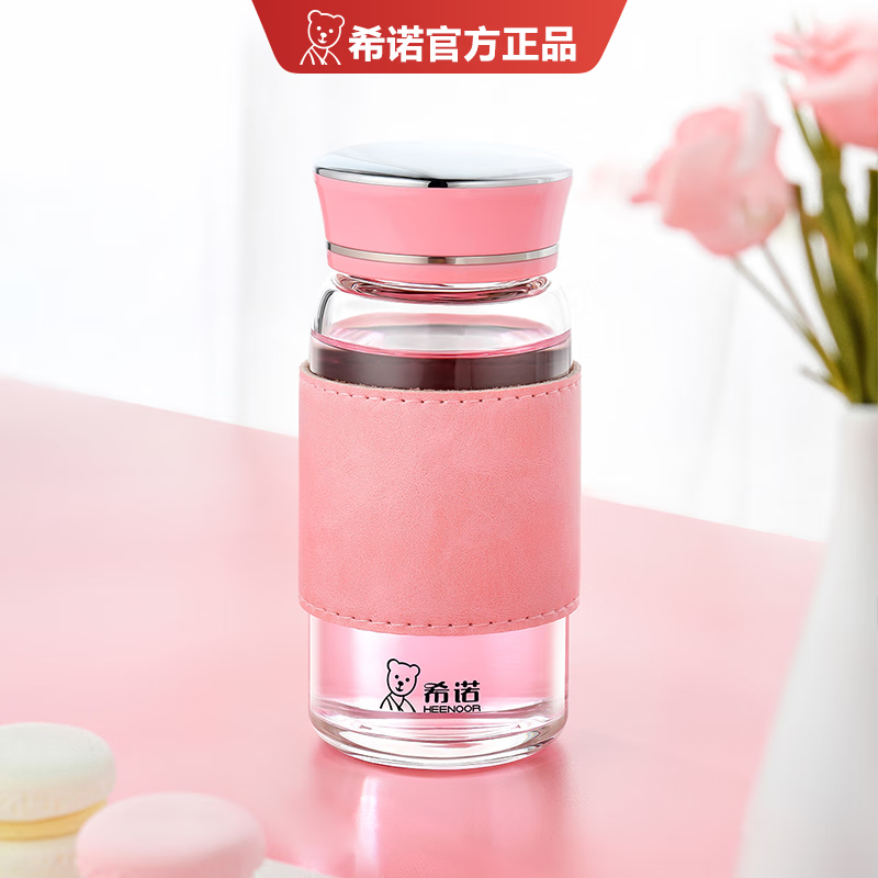 希诺(heenoor)希诺玻璃杯单层小巧便携简约清新森系网红水杯创意潮流