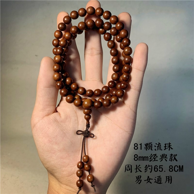 卡汐沐天然雷击枣木珠子108颗手持佛珠手串 道家流珠念珠车挂件男女