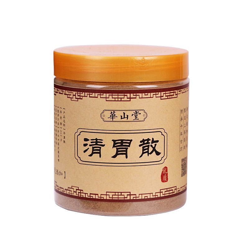 北京同仁堂原料 清胃散 除口臭清胃火凉血牙痛面颊除发热200g官方旗舰