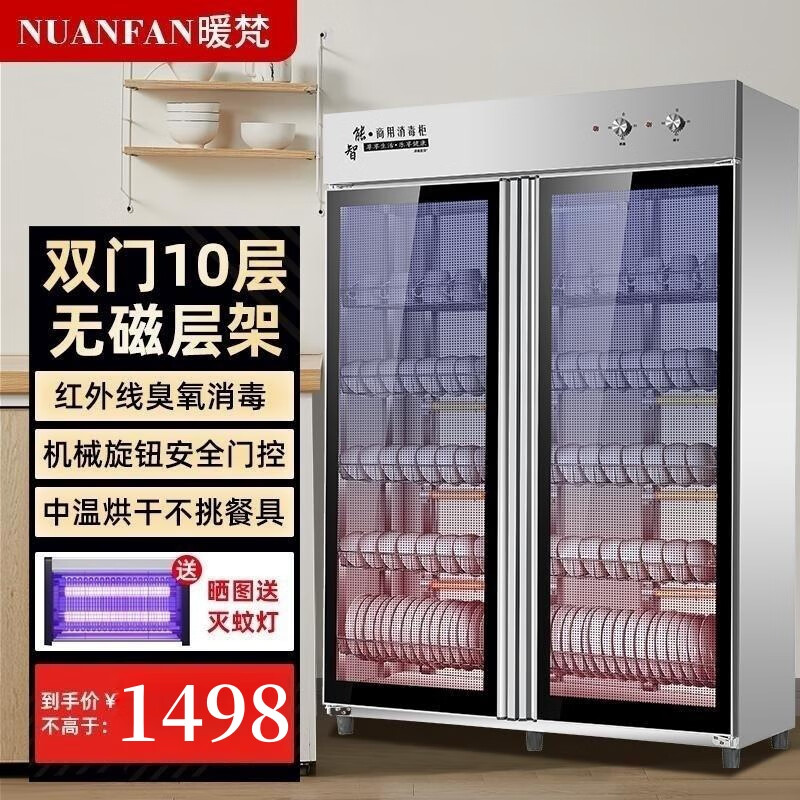 手机京东怎么看商用柜历史价格走势|商用柜价格历史