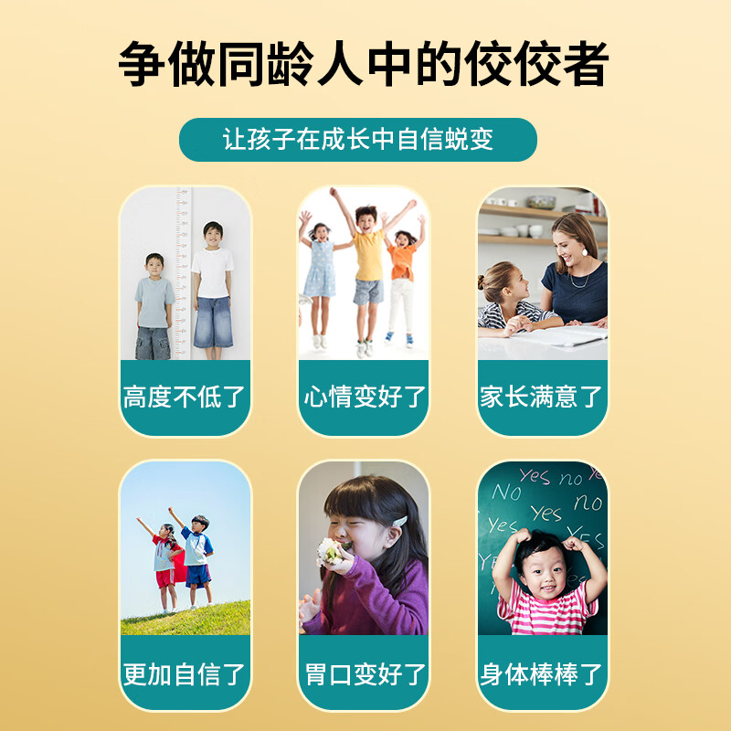宜品臻高牛脾肽儿童成长奶粉3-15岁学生奶粉青少年成长高钙奶骨骼发育 【牛脾肽1罐800g+送200g】推荐4罐效果更佳