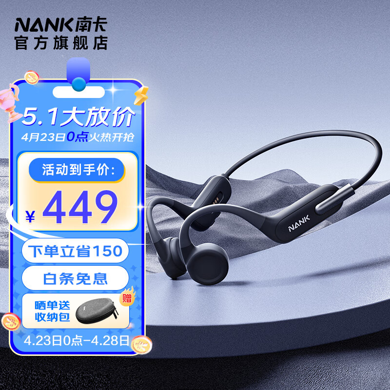 南卡（NANK）Runner 3骨传导蓝牙开放式耳机不入耳防水防汗运动跑步无线双耳降噪挂耳式运动耳机 深灰色