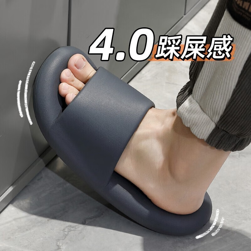 查看男士拖鞋历史价格的App|男士拖鞋价格历史