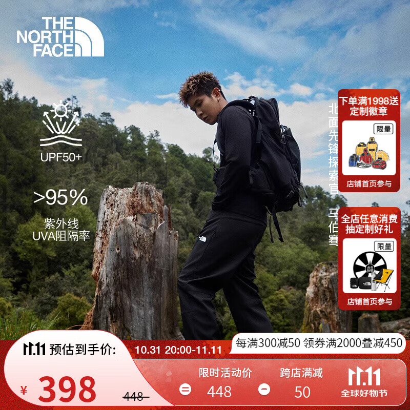 北面（The North Face）长袖T恤男吸湿UPF防晒