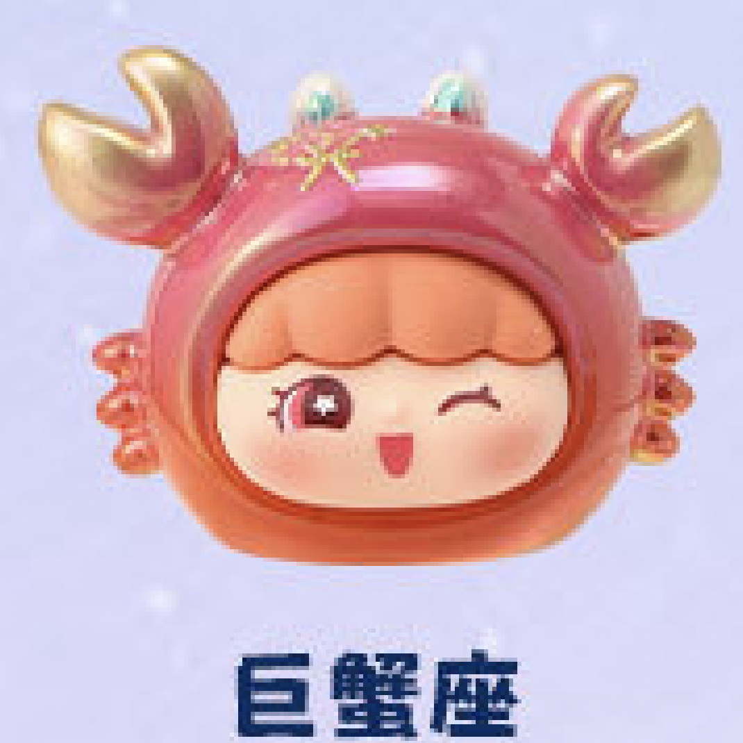 星座幻想曲盲盒可爱萌粒12星座摆件潮玩手办卡通公仔生日礼物 巨蟹座