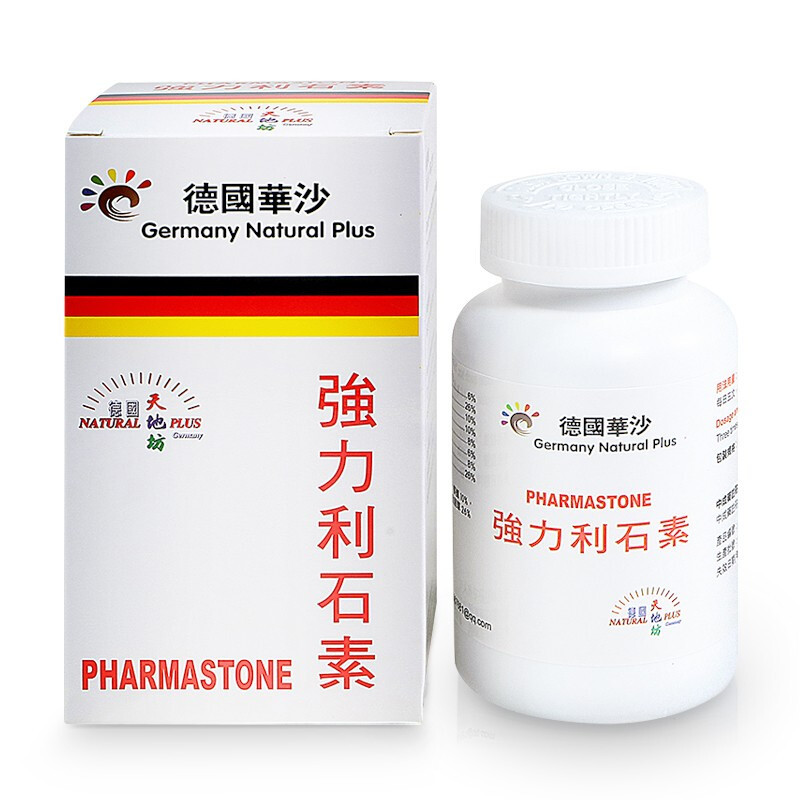 德国天地坊 华沙强力消石素利石素溶石利尿通淋清1肝利胆小便涩痛