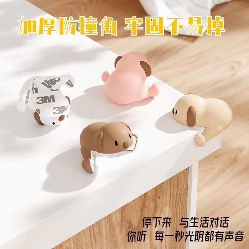 唐扣防撞角桌角直角防磕碰茶几家具软包角包边贴条硅胶保护套防撞护角 防撞角5个装【颜色随机】属于什么档次？