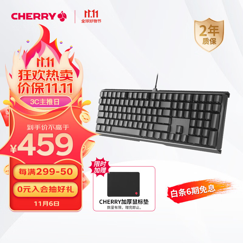 樱桃（CHERRY）MX3.0S 机械键盘 游戏键盘 电竞键盘 办公电脑键盘 侧刻键帽 合金外壳 樱桃无钢结构 黑色红轴使用感如何?
