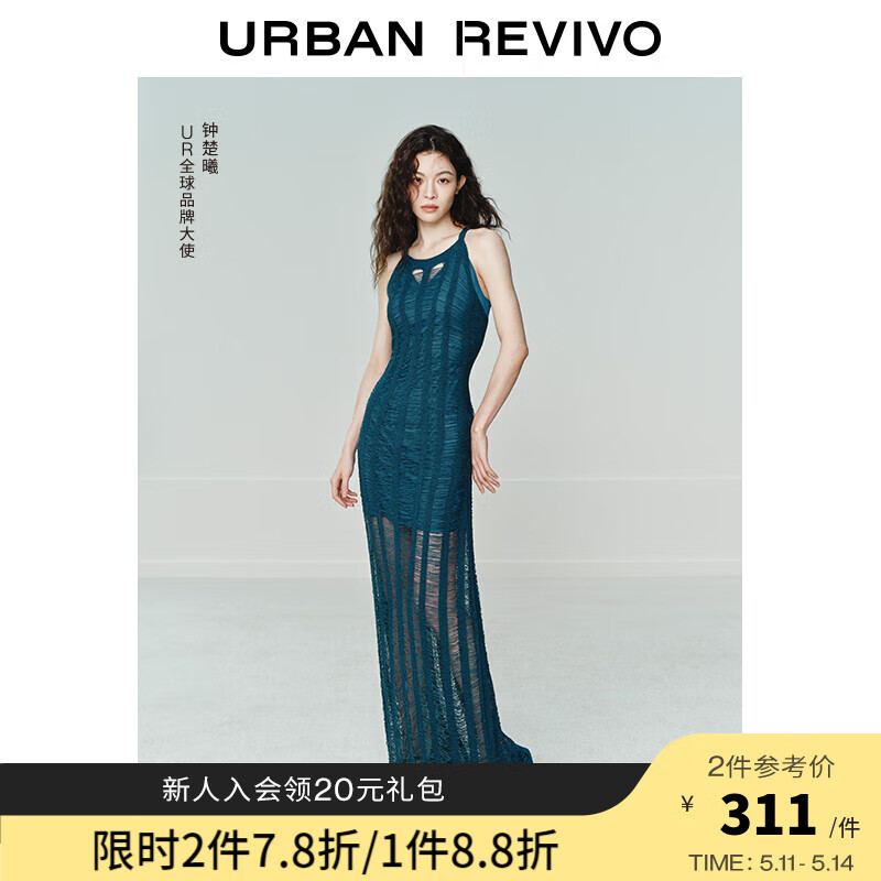 UR【UR设计师系列】2024夏季新款女流苏针织连衣裙UWA940011# 青蓝 S