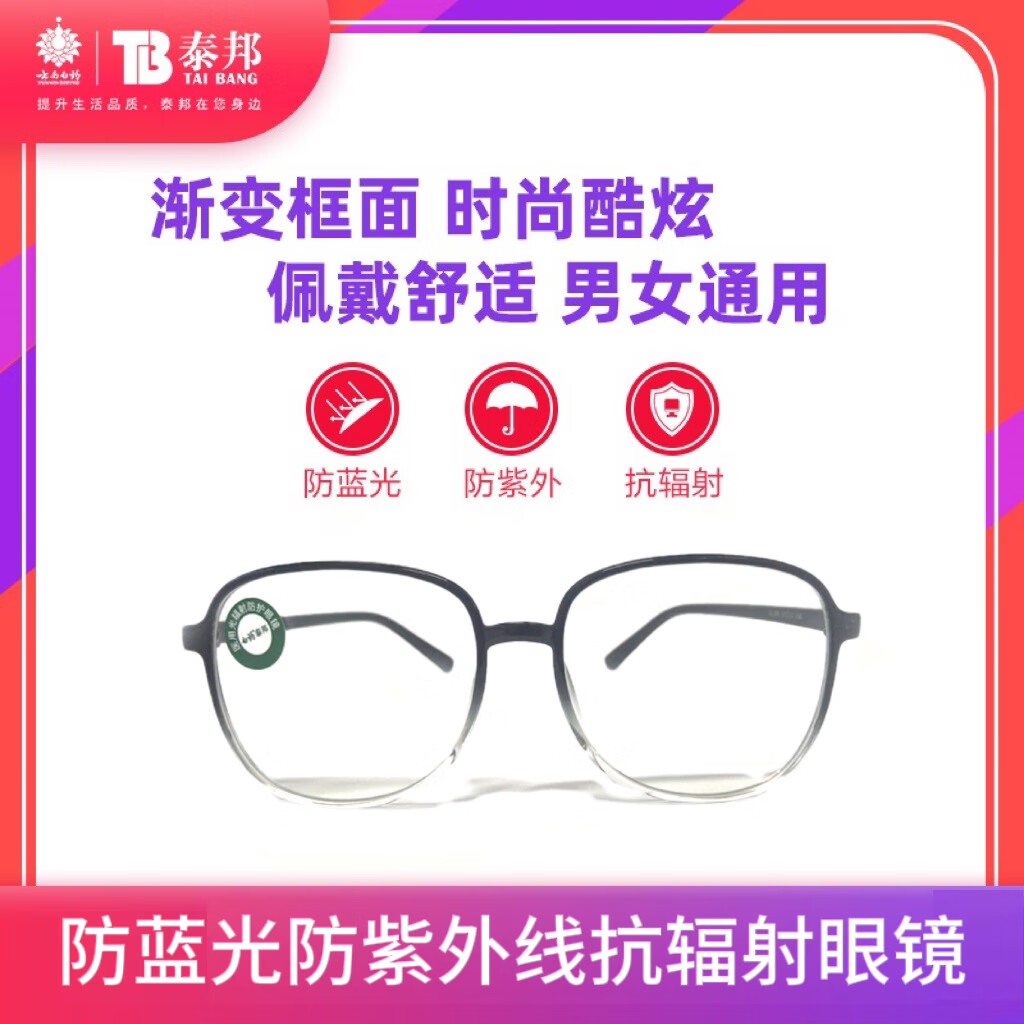 京东新品首发 2024-02-27 - 第25张  | 最新购物优惠券