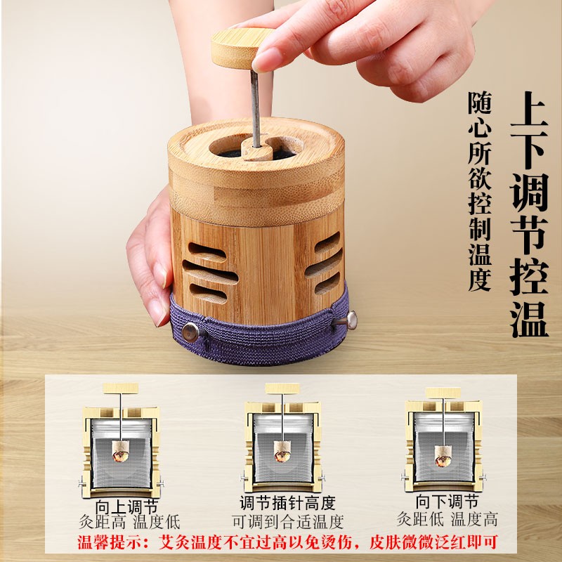 艾年华无烟艾灸盒竹制小灸罐随身灸盒膝关节控温防烫隔姜灸木制温灸仪