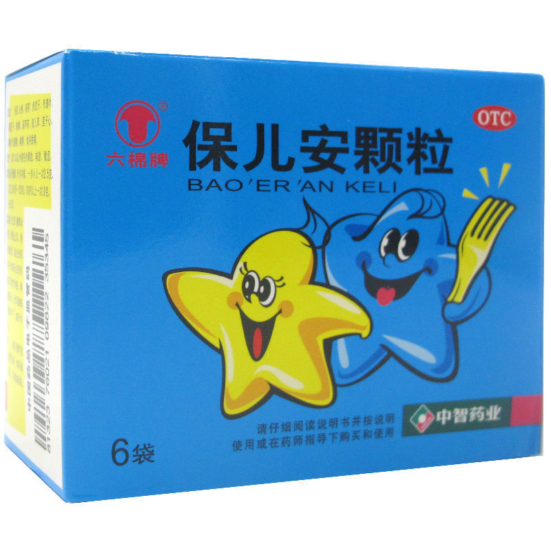 六棉牌 保儿安颗粒10g6袋消滞 利湿止泻